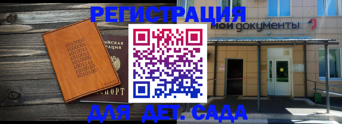 временная регистрация недорого в Кизилюрте